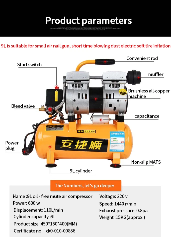 An Jie Shun air compressor oil-free silent small air compressor home woodworking paint dental air pump portable