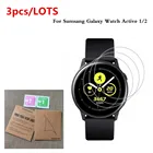 3 шт Защита экрана для Samsung Galaxy Watch Active 2 Полная защита экрана взрывобезопасная водозащитная пленка умные аксессуары