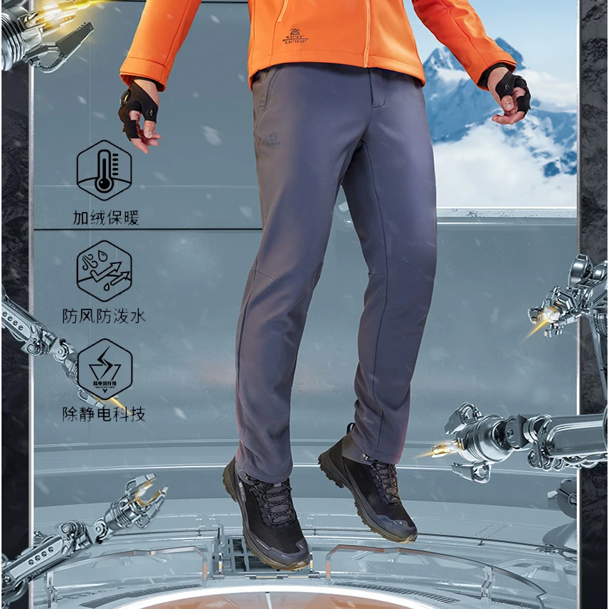 

Мужские и женские бархатные брюки Kailas Plus, теплые эластичные ветрозащитные антистатические брюки с мягкой оболочкой для осени и зимы