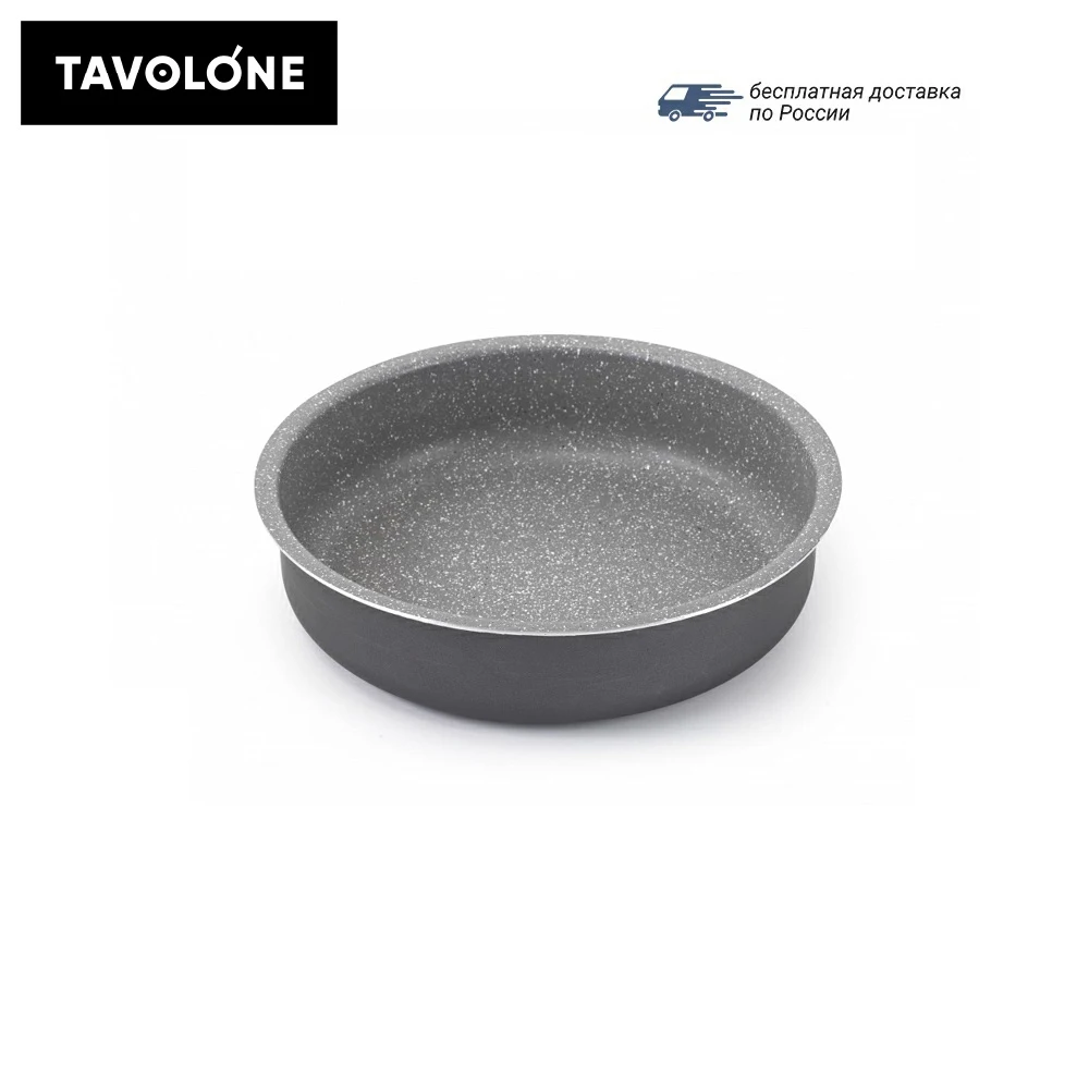 Форма для выпечки антипригарная круглая TAVOLONE Tino 24х6.4 см |
