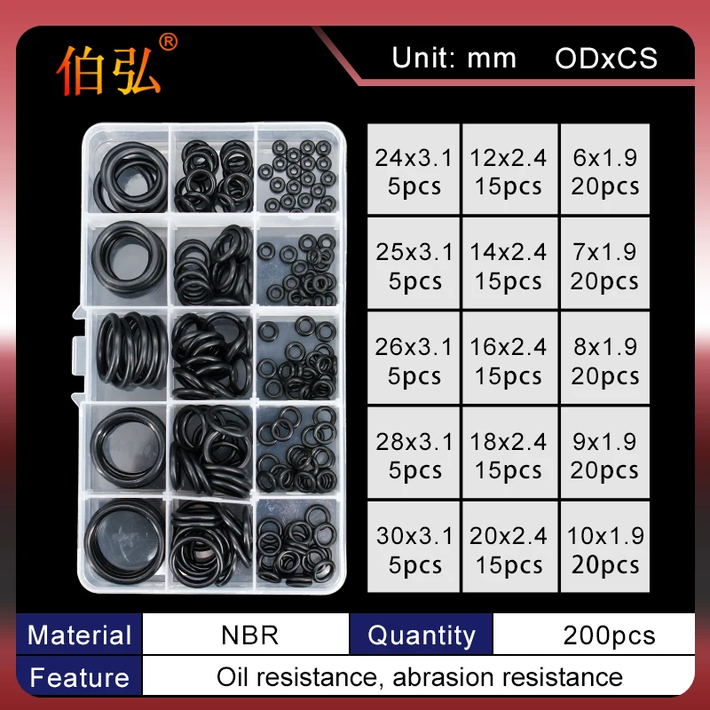 Boxed nitrile silicone rubber O-ring repair kit faucet sealing valve waterproof machine oil-resistant gasket combination kit