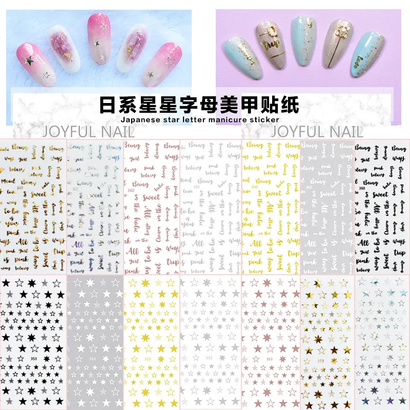 

2021 ins latest burst nail sticker star letter jewelry Japanese 3D back glue nail decoration decal laser hot gold nail sticker
