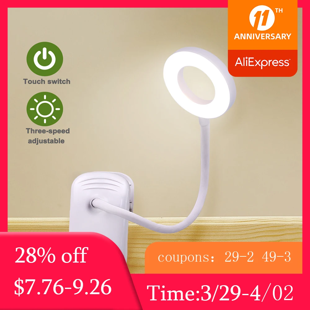 Портативный светодиодный настольный светильник 3 режима сенсорный выключатель