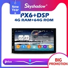 Автомобильный DVD-плеер PX6 DSP IPS Android 11,0 4 Гб + 64 Гб GPS Google map RDS автомобильное радио USB диск AUX wifi Bluetooth 5,0 для универсального