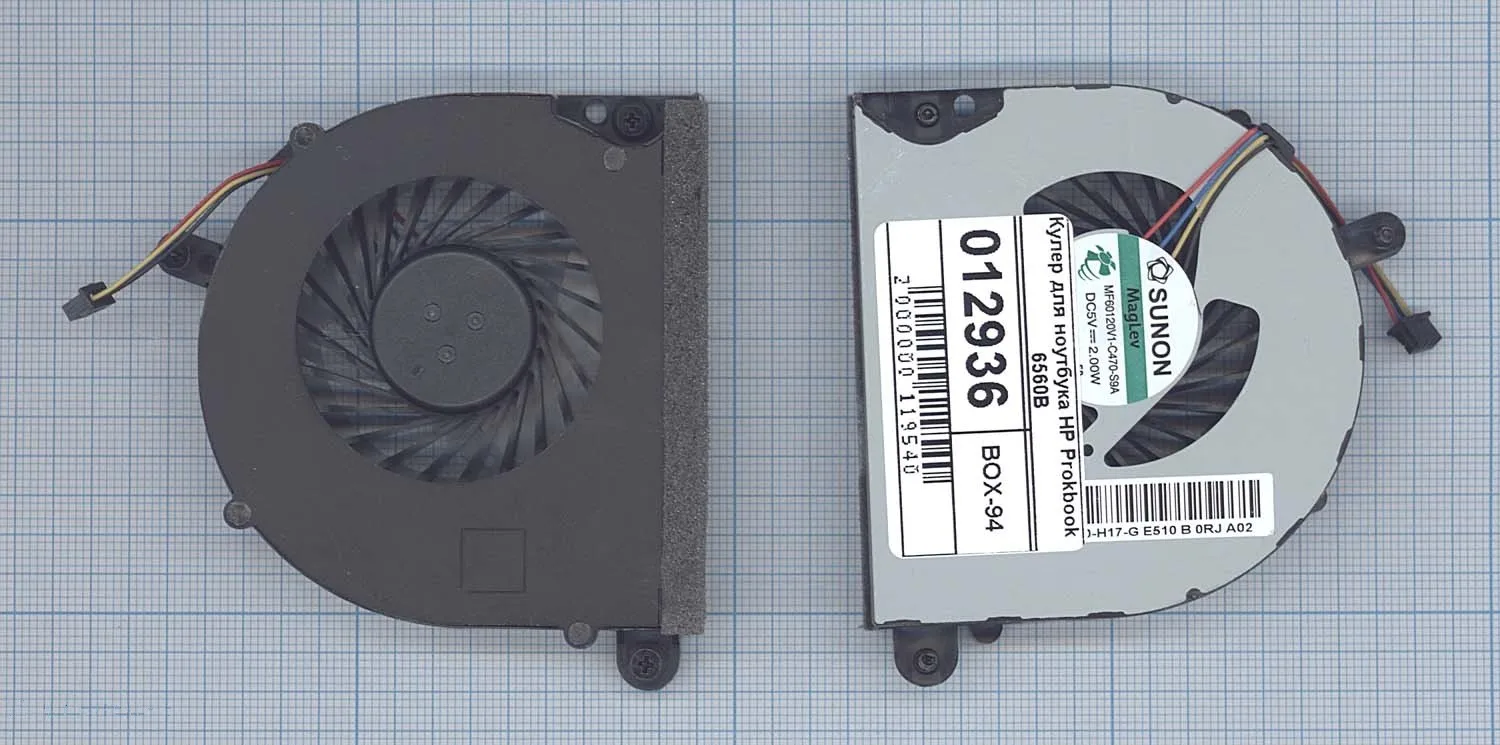 Вентилятор (кулер) для HP ProkBook 6560B 6570B EliteBook 8560p 8560w 8570p p/n: MF60120V1 C470 S9A C050