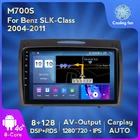 Автомобильный радиоприемник 8G + 128G Android 11 GPS RDS DSP мультимедийный плеер для Mercedes Benz SLK Class R171 SLK200 SLK280 SLK300 2000-2011 WIFI