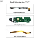 Кнопки питания и громкости для Philips Xenium V377, USB зарядная док-плата, основнаяплата, гибкий кабель, FPC, детали для ремонта