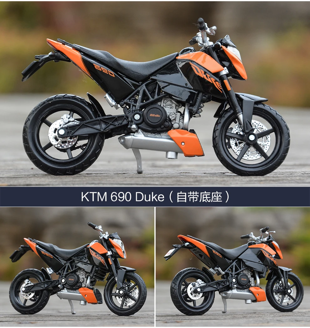 Maisto 1:18 KTM RC 390 690 640 Duke 450 520 525 литья под давлением модель мотоцикла из сплава игрушка
