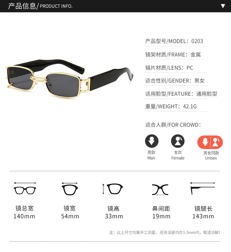 

2021 Steampunk retro ladies sunglasses small rectangle sunglasses popular fashion brand designer high-end men's sunglasses UV400