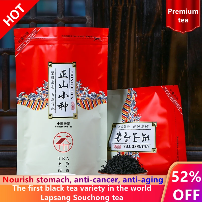 

Черный китайский чай Lapsang Souchong s Longan, аромат китайского чая, красный чай Zheng Shan Xiao Zhong