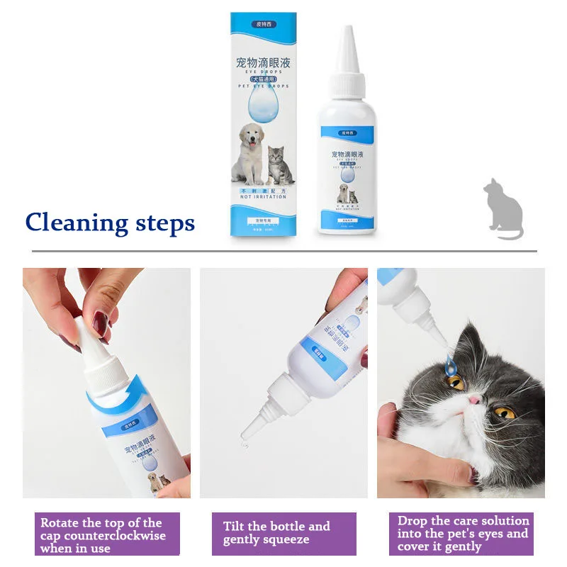 

Cats and dogs eye drops to remove tear marks, pet cleansing eye drops, Teddy anti-inflammation, redness and swelling 60ml