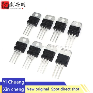 10PCS L7805CV L7806CV L7808CV L7809CV L7810CV L7812CV L7815CV L7824CV Transistor TO-220 L7805 L7806 L7808 L7809 LM317T TO220