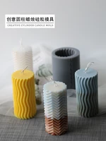 przy vertical ripples mold silicone molds water cube bubble cylindrical horizontal folds soap molds handmade clay resin candle
