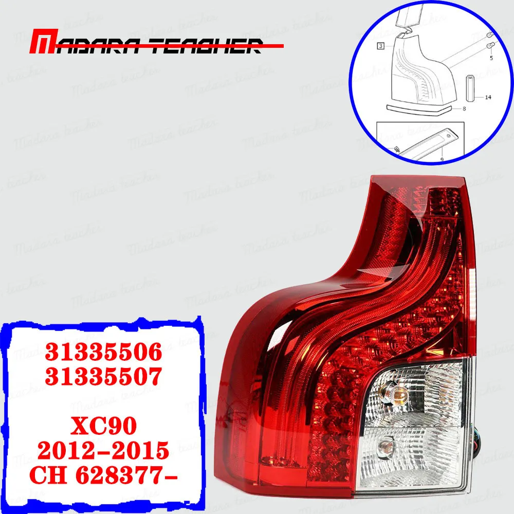 Левая Правая рука Нижняя задняя фара для Volvo XC90 2012 2013 2014 2015 LH RH пара 31335506