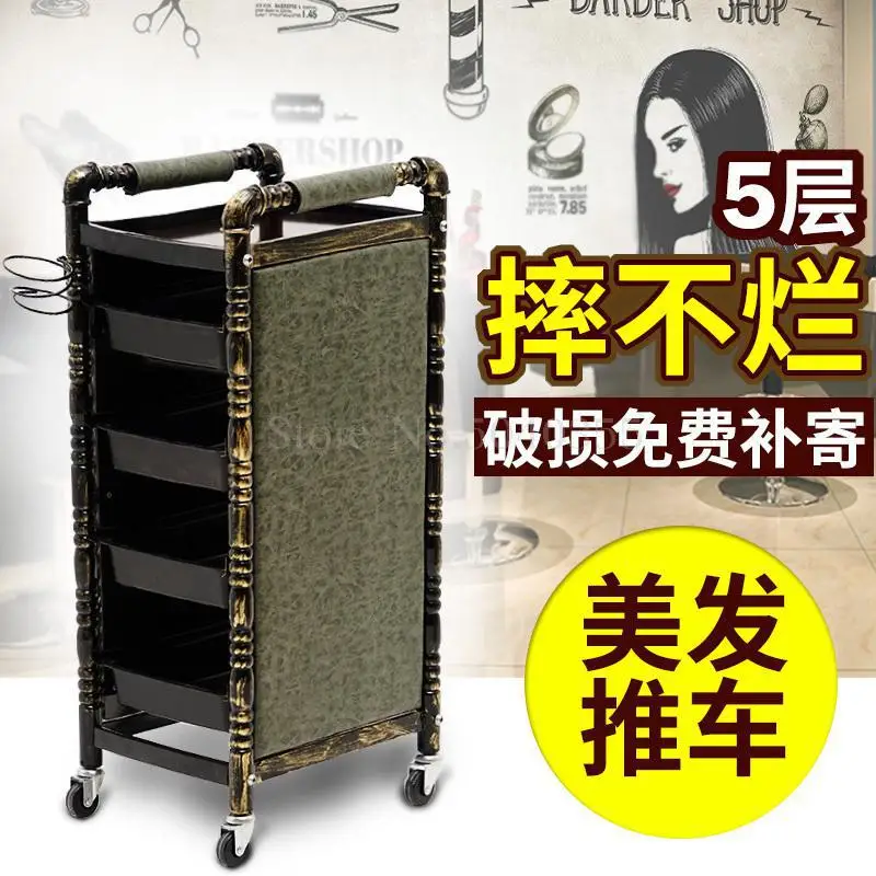 Детская коляска для салона красоты пятислойная тележка окрашивания волос на