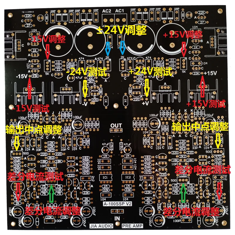 Lusya Golden Throat предусилитель аудио A100 улучшенная искусственная доска HIFI A100SSPV2