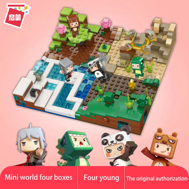 Мини Серия мир просвещения Звездная Лига игры которая собирает игрушку