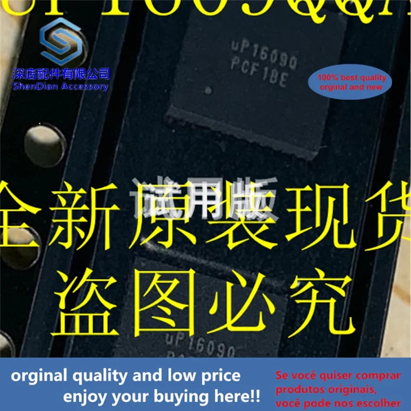 5pcs 100% orginal and new UP1609QQAJ UPI QFN40 UP1609Q best qualtiy | Компьютеры и офис