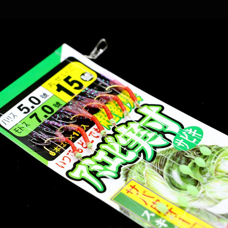 2packs/lot Sabiki Fishing Hook With Mackerel Feathers Bass Cod Fishing Lures Sea Fishing Tackle Luminous String Hook 6 in 1 B440