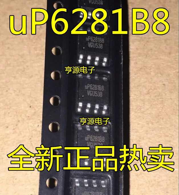 UP6281 UP6281B8 uP6281B8 SOP8|Реле| |