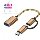 Кабель-адаптер 2 в 1 Type-C OTG с Micro USB на USB 3,0, преобразователь интерфейса для Samsung S10, S10, Xiaomi Mi 9, Android, MacBook, мышь