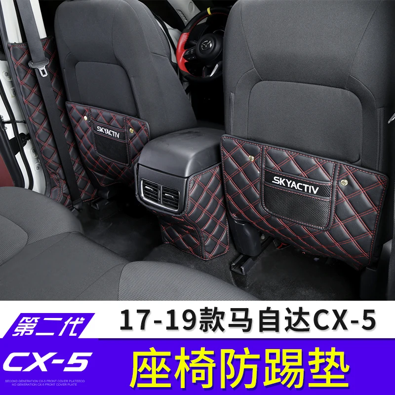Для Mazda 2018 2019 чехол накладка для сиденья от ударов нового поколения CX5 украшения