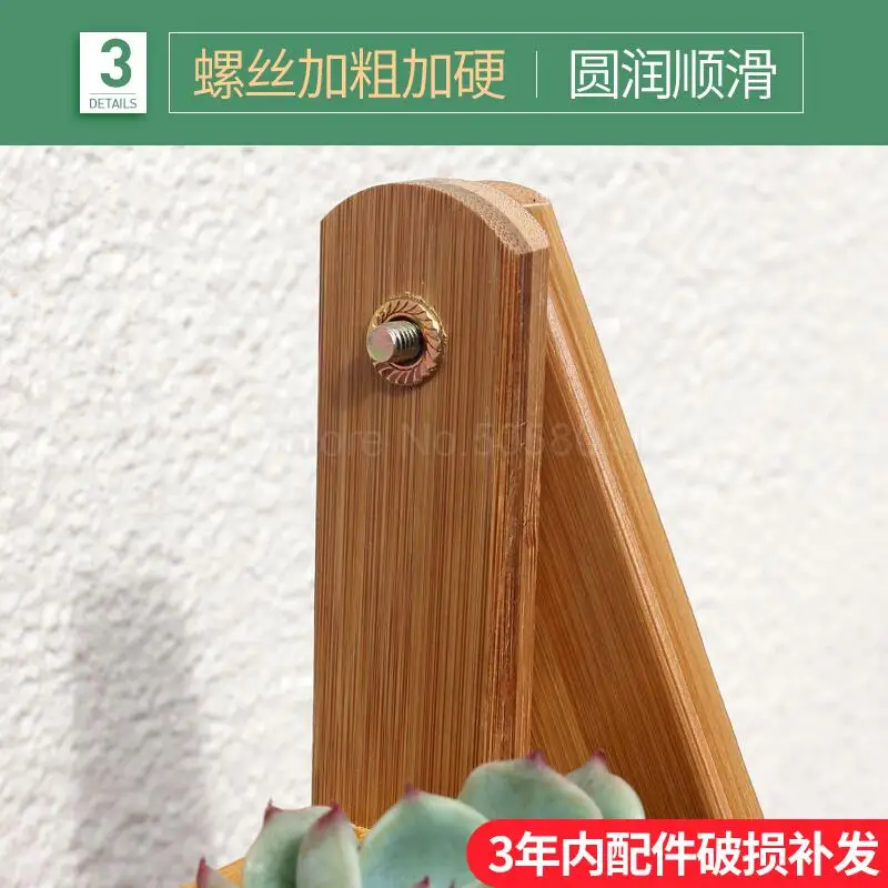 Полка для цветочных горшков из бамбука твердой древесины многослойное