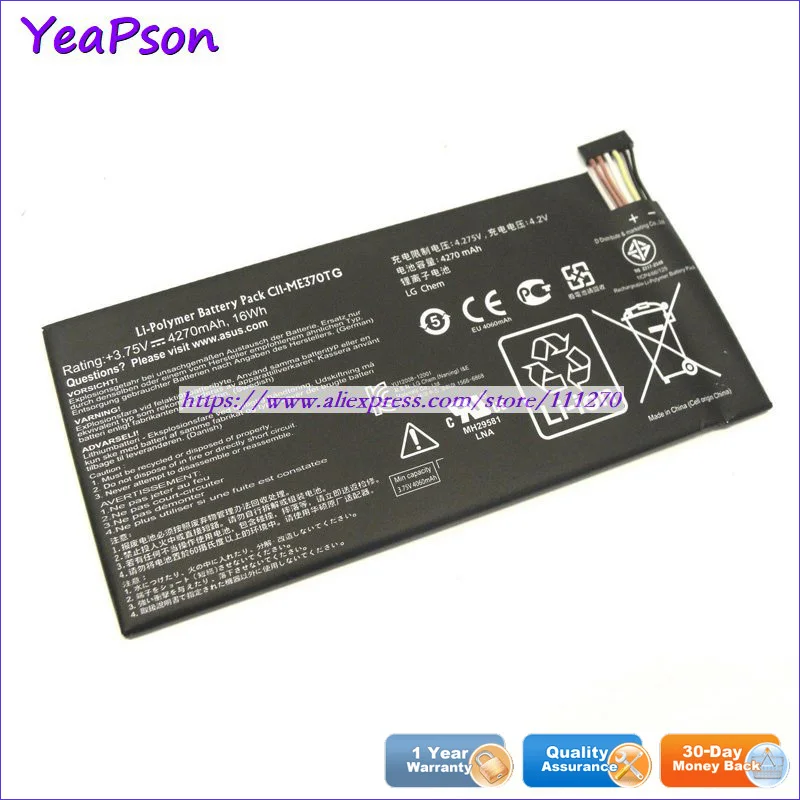 Yeapson 3 75 V 4270mAh 16Wh подлинный Аккумулятор для ноутбука Asus MeMo Pad ME172V Google Nexus 7 |