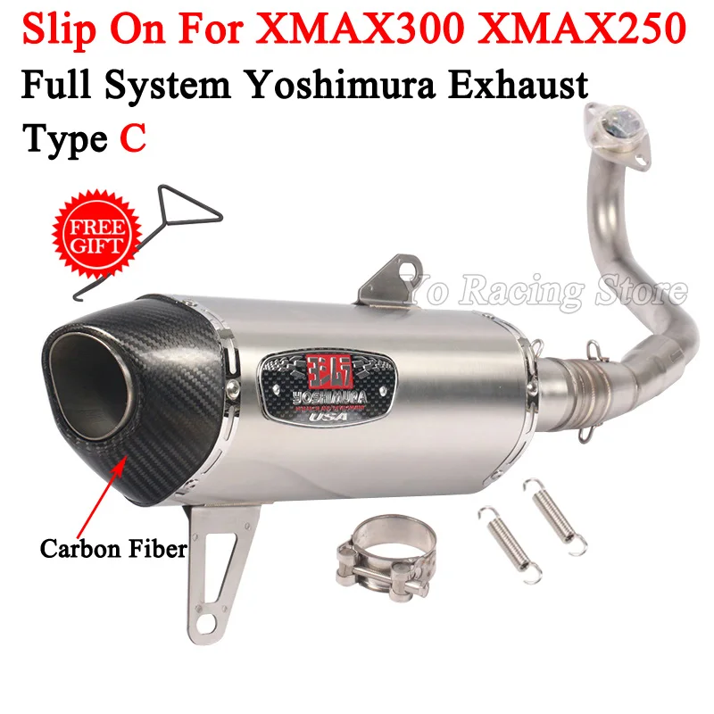 Выхлопной глушитель из углеродного волокна для Yamaha XMAX300 XMAX250 XMAX 300 250 400 2017-2020 |