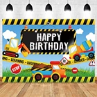 Фон для фотосъемки со дня рождения строительной команды детский портрет вечевечерние НКА Декор фон фотостудия фотография фотозона