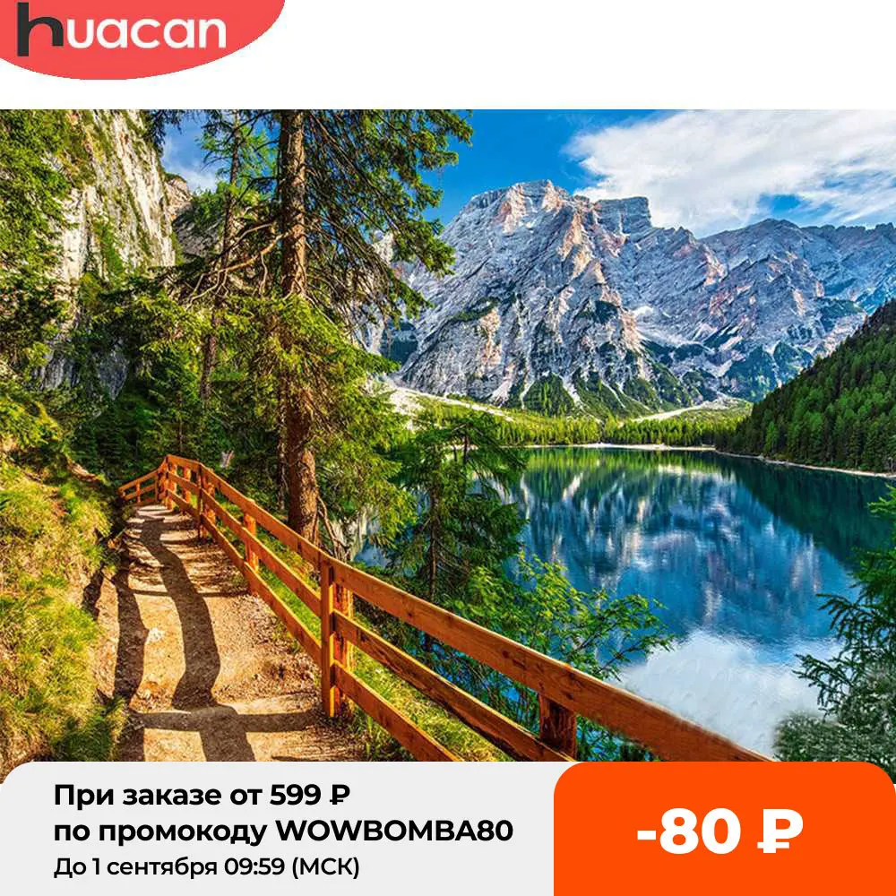 Алмазная вышивка HUACAN сделай сам 5D картина с Горным пейзажем натуральный пейзаж