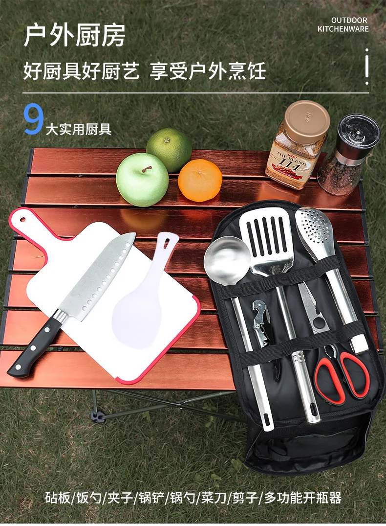 

Новая уличная посуда, набор из 9 предметов, столовые приборы из нержавеющей стали для кемпинга и барбекю, сумка для пикника, посуда, простая к...