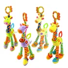 Мягкие погремушки в виде жирафа, животных, погремушки, Обучающие Детские игрушки 0-12 месяцев, плюшевая детская коляска для новорожденных, с прорезывателем