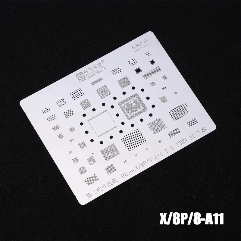 Трафарет для BGA из нержавеющей стали iPhone XS MAX X 8 8P 7P 7 6S 6SP 6 P PCB CPU шаблон платы защиты