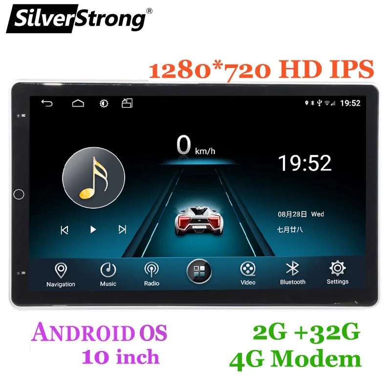 Автомобильный модем SilverStrong 2Din универсальный 1280*720 ips HD 4G LTE радио экран Тесла Android