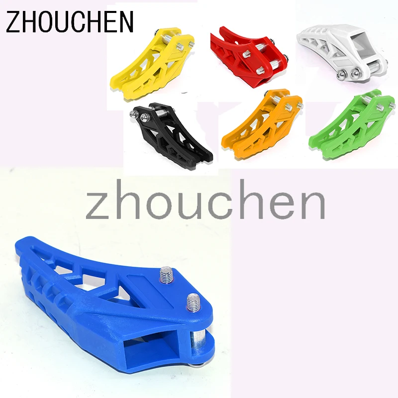 

Racing Rear Chain Guide Sliders Guard for KTM250 Swingarm Protector