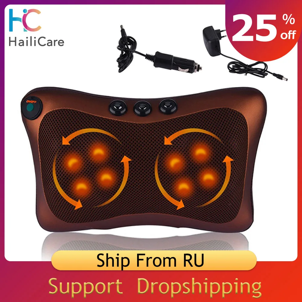 Электрический вибрирующий массажер для разминания шеи подушка с инфракрасным