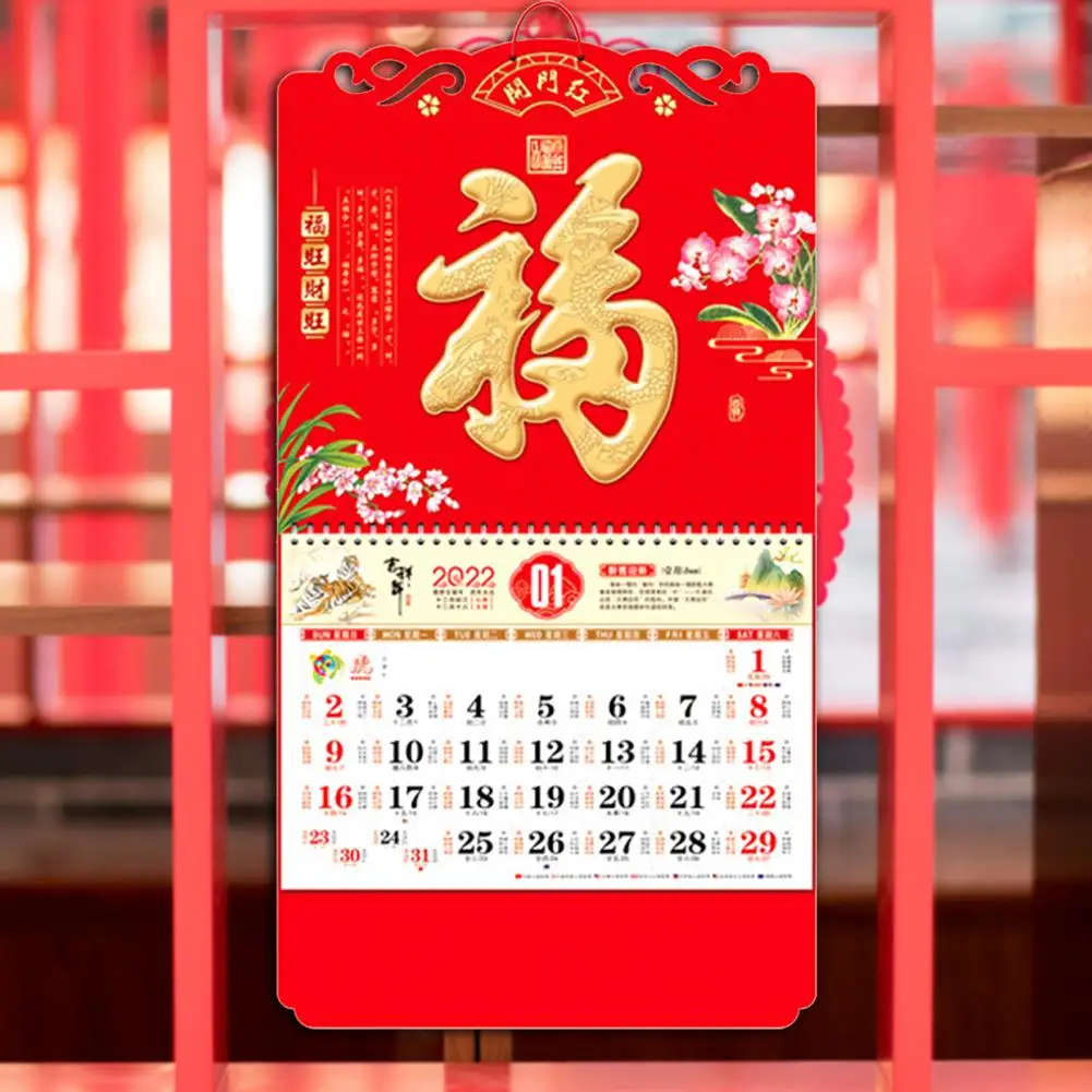 Удобный Настенный календарь, легко выцветающий подвесной календарь,  прочный, легко переворачивается, 2022 интерактивный подвесной календарь с  3D-эффектом | AliExpress