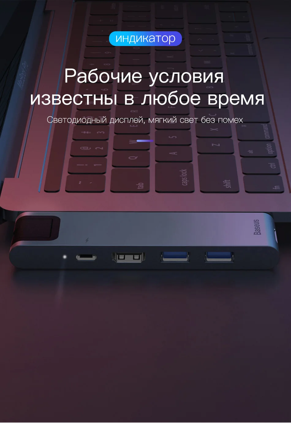 Baseus Dual Тип-C 7in1 USB 3,0 Тип C концентратор HDMI RJ45 адаптер для MacBook Pro OTG usb-хаб 3,0 PC компьютерных аксессуаров