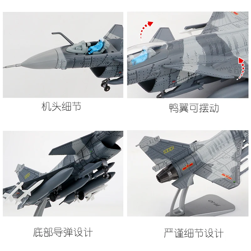Модель самолета J-10 истребитель металлический самолет J-10 истребитель имитация сплава Военная Летающая Модель Самолеты Рождественский подарок