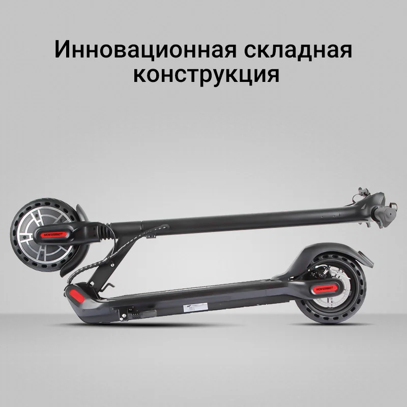 HOVERBOT электрический скутер Мощность двигателя 350 Вт складной мотоцикл взрослый