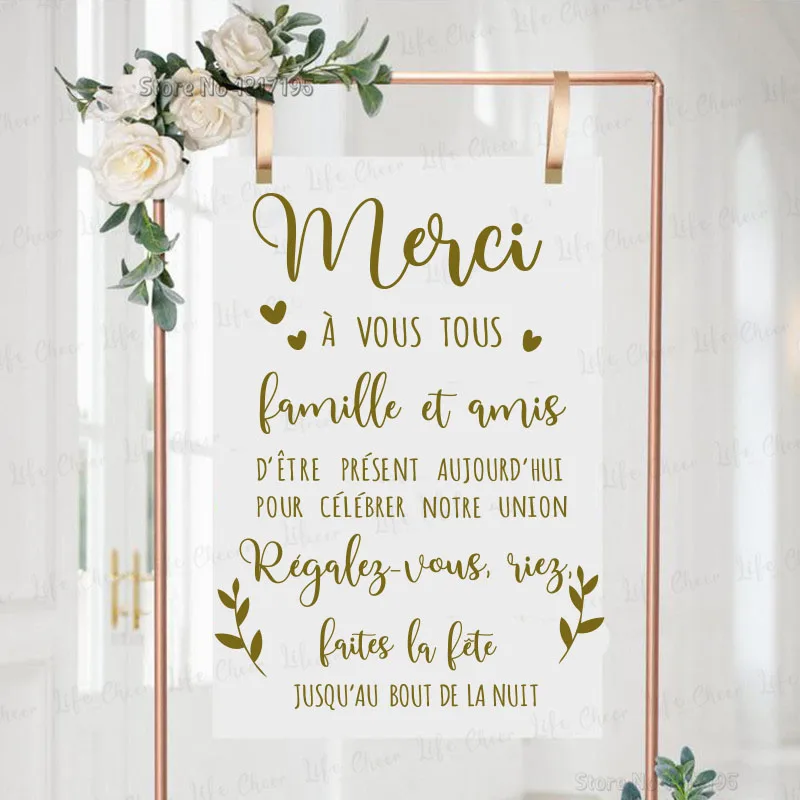 Свадебная доска виниловые наклейки с надписью Спасибо близким и друзьям