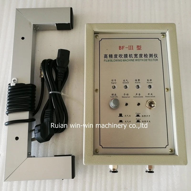 Видео BF III 111 ac220v 30w фильм дуя машина детектор ширины части машины|device|blowing machine |