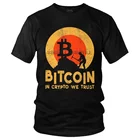 Винтажные Стиль Bitcoin футболка Шахтер мужские Harajuku футболка короткий рукав 100% хлопок в Crypto We Trust BTC футболка городской футболки