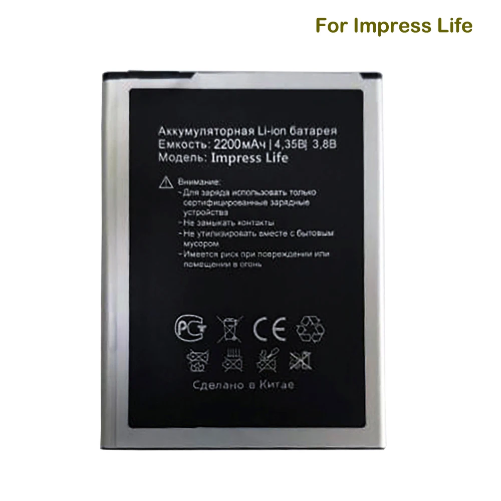 Новый аккумулятор 3 8 в 2200 мАч для Vertex Impress life сменные батареи мобильного телефона |