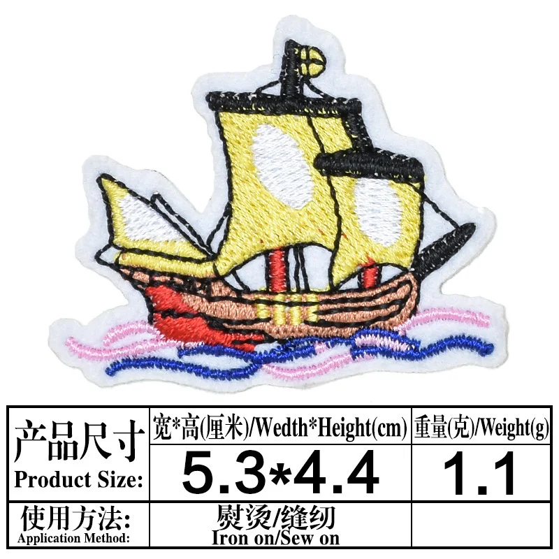 

2021 New Embroidery Sailing Boat Series Badge Patch Patch Hat Emblem Shoes Hat Bag Accessories Cloth Patch