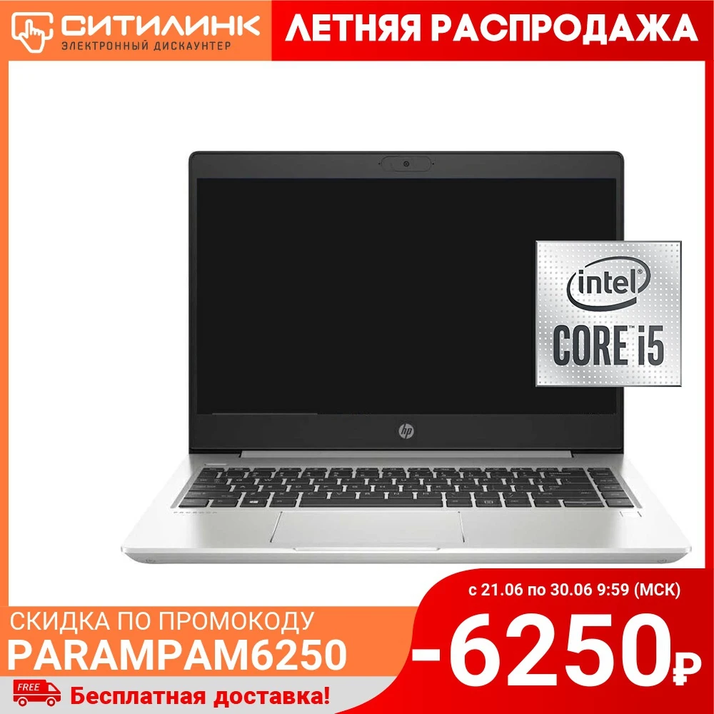 Ситилинк Заказать Ноутбук