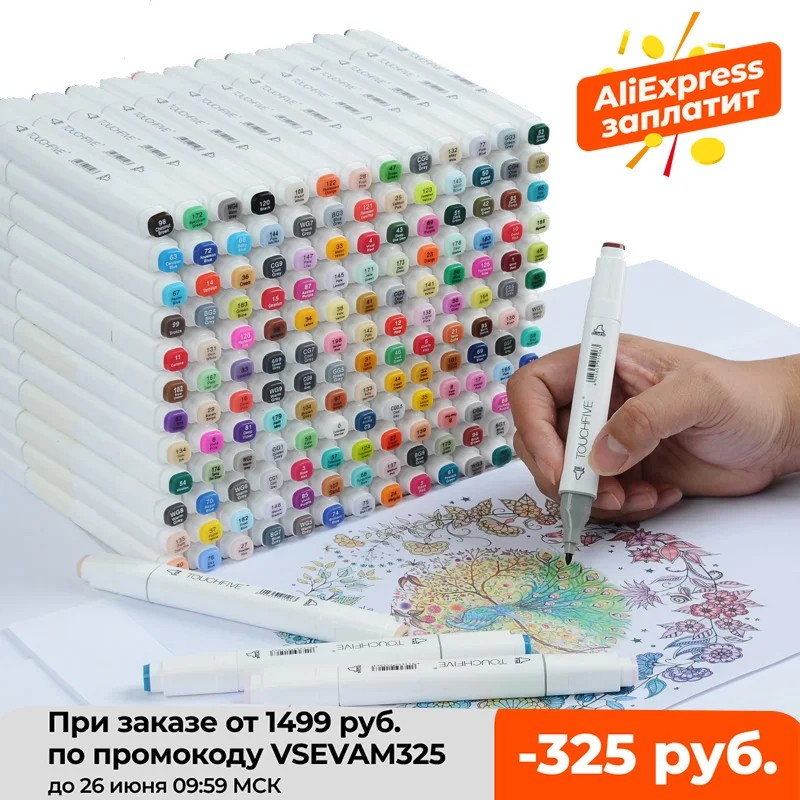 Маркеры touchfive 30/60/80/168 цветов масляные спиртовые маркеры для рисования кисть манга