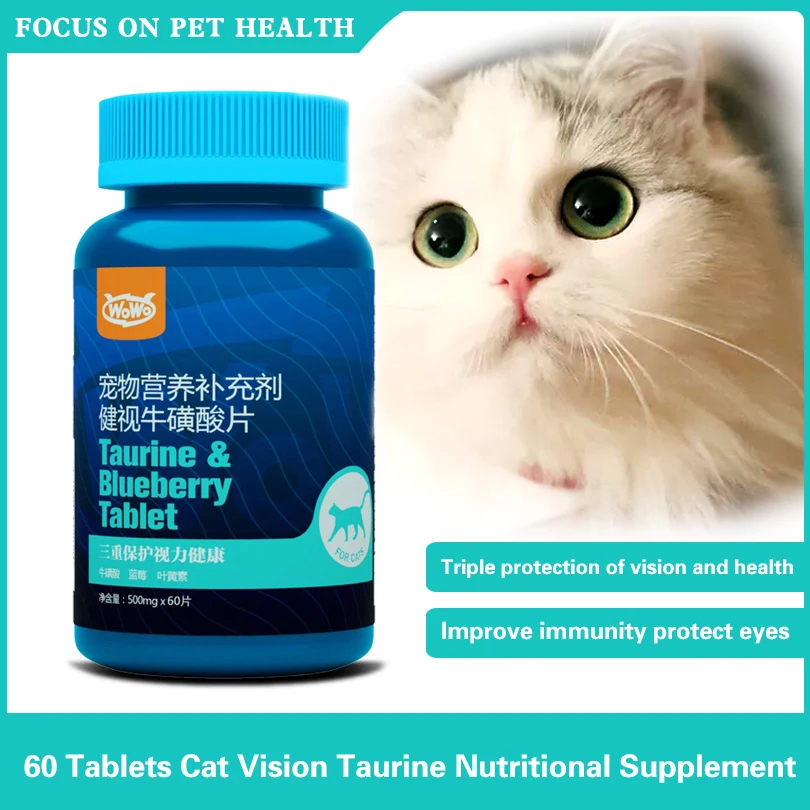 Wowo 60 капсул кошка таурин котята взрослый беременность послеродовое видение