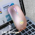 Мышь Компьютерная аккумуляторная Бесшумная с RGB-подсветкой и USB-портом